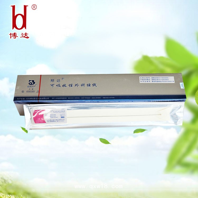 邦達1號 BD13008 免打結(jié)腹腔鏡闌尾炎套扎器/線