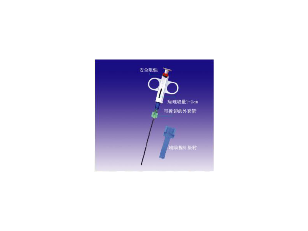 意大利普利塞半自動(dòng)活檢針