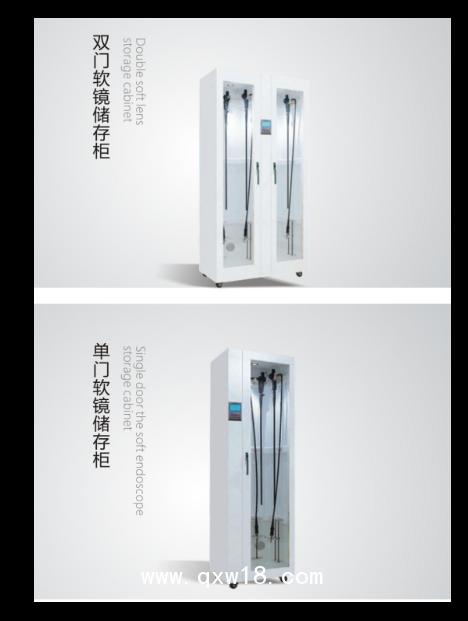 三強 清洗消毒不銹鋼亞克力 胃腸鏡喉鏡腎鏡 內(nèi)鏡儲存柜