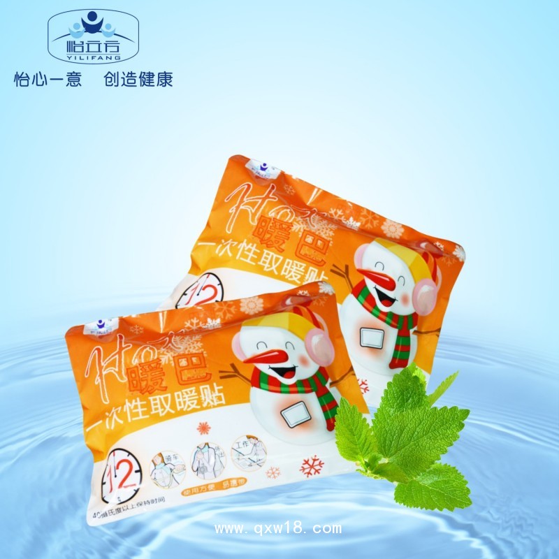 熱敷貼暖巴