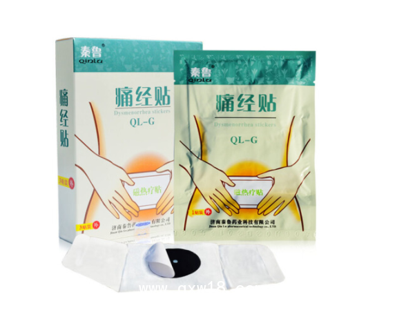 痛經(jīng)貼廠家/醫(yī)保痛經(jīng)貼/痛經(jīng)貼/痛經(jīng)貼OEM代加工