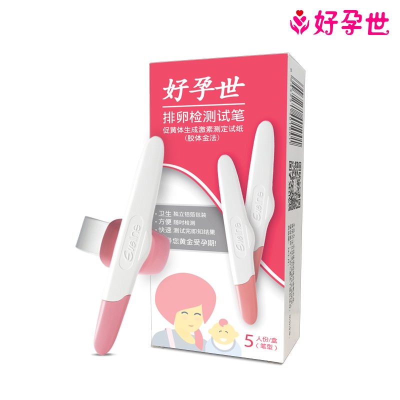好孕世排卵測試筆