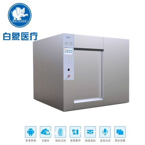 過氧化氫低溫等離子滅菌器高效滅菌低能耗