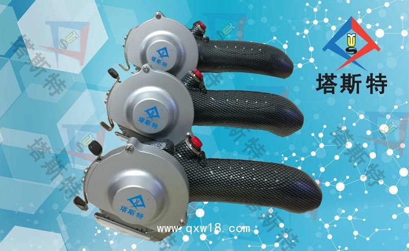 塔斯特新型電動石膏鋸