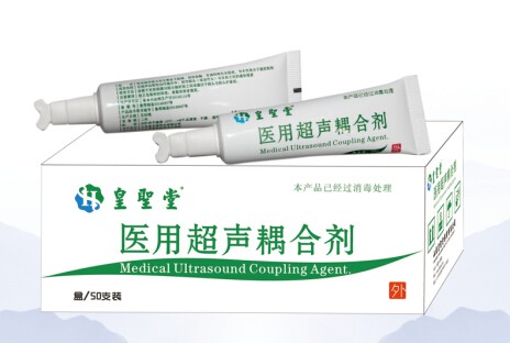 醫(yī)用超聲耦合劑