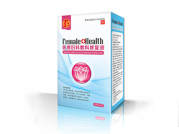 醫(yī)用婦科敷料修復(fù)液