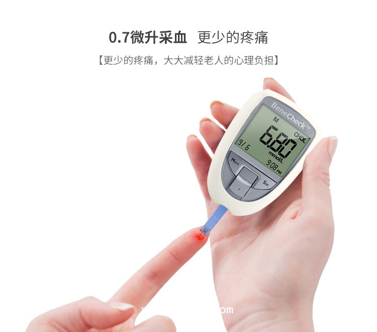 百捷尿酸血糖總膽固醇檢測(cè)儀（三合一）