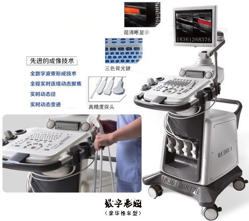 江蘇供應(yīng)彩超系列筆記本彩超四維彩超