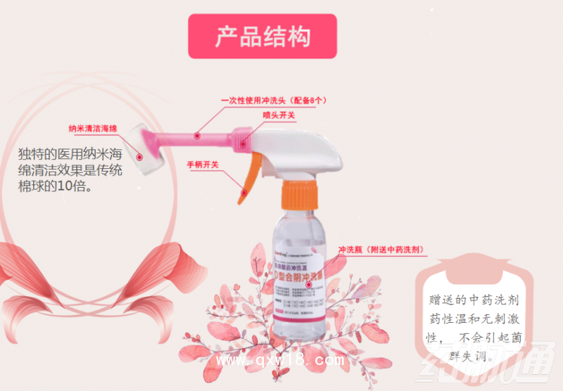 醫(yī)用陰道沖洗器*會陰沖洗*獨立收費