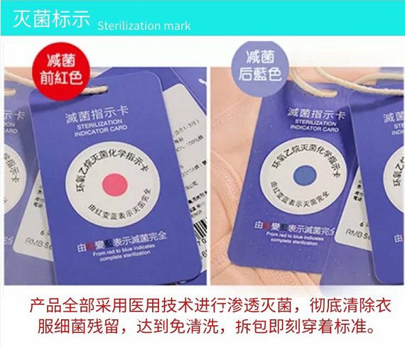 新生兒無(wú)菌待產(chǎn)包環(huán)氧乙烷滅菌真空包裝產(chǎn)房專用