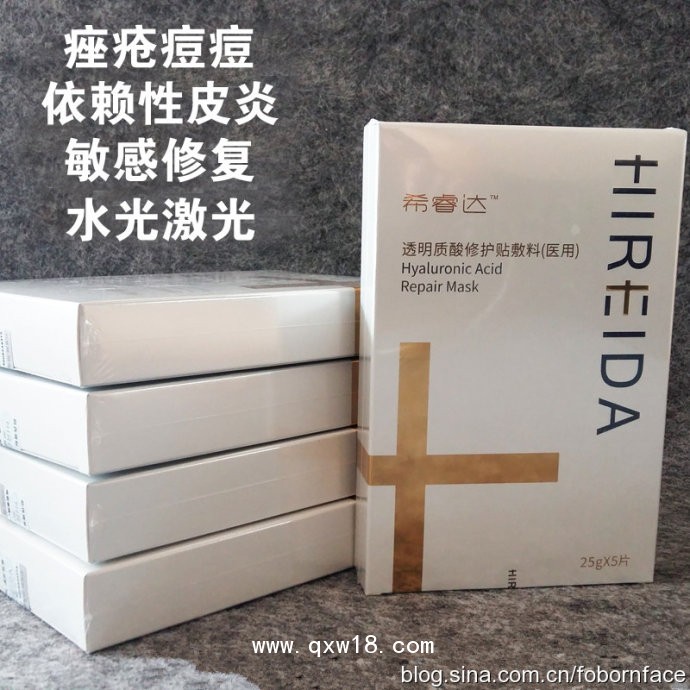 希睿達(dá)透明質(zhì)酸修護(hù)貼敷料