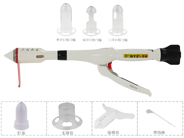 一次性使用肛腸吻合器(TST)