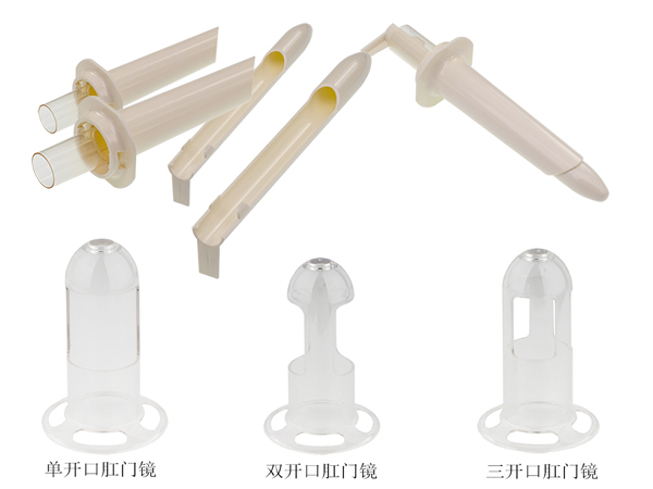 一次性使用肛門鏡