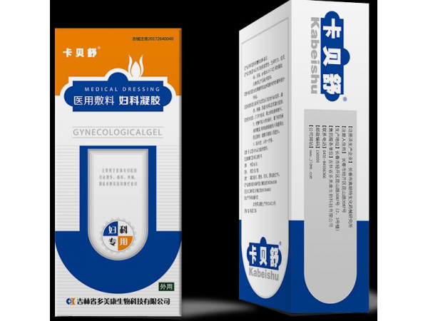 醫(yī)用敷料婦科凝膠