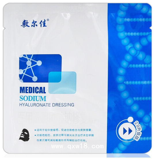 敷爾佳醫(yī)用面膜玻尿酸黑膜 醫(yī)美術(shù)后修復(fù)痘痘過敏濕疹曬傷粉刺