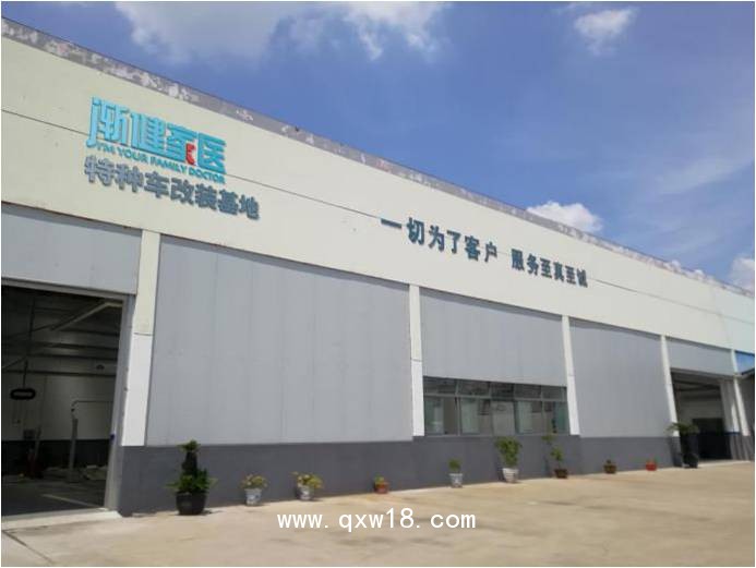 公共衛(wèi)生體檢車 公衛(wèi)查體車 體檢車 查體車廠家