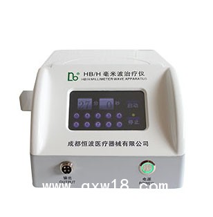 家用毫米波治療儀，家用治療儀