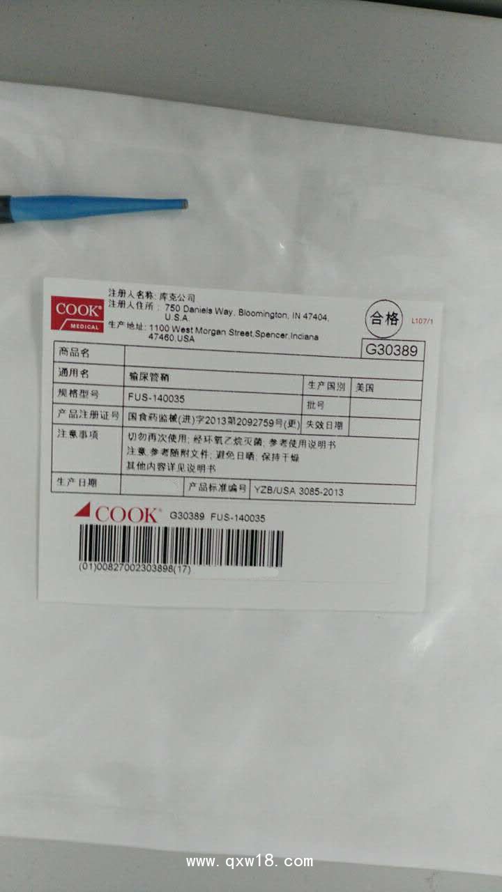 美國庫克 COOK輸尿管鞘/鞘管FUS-140035