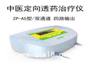 定向透藥儀-中醫(yī)定向透藥儀