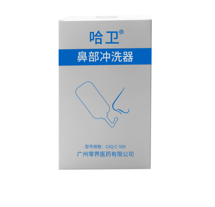 哈衛(wèi) 鼻部沖洗器