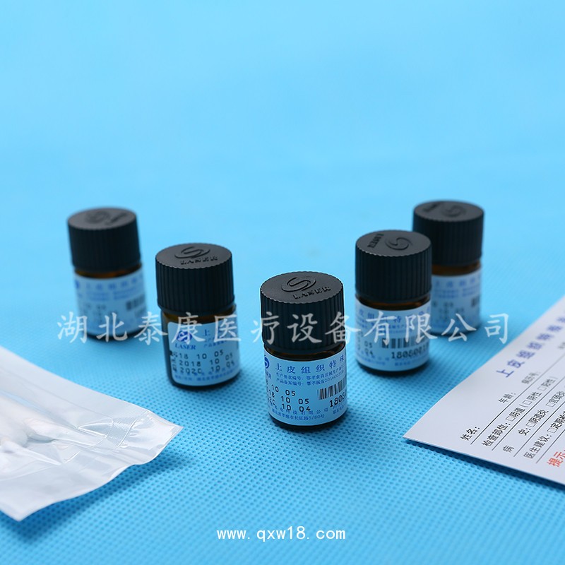 上皮組織特殊染色液