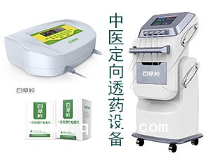 離子導入設(shè)備-中藥離子導入儀