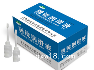 鑫茂牌腔道潤滑劑腸鏡潤滑液