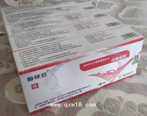 抗HPV β-葡聚糖高分子冷敷凝膠