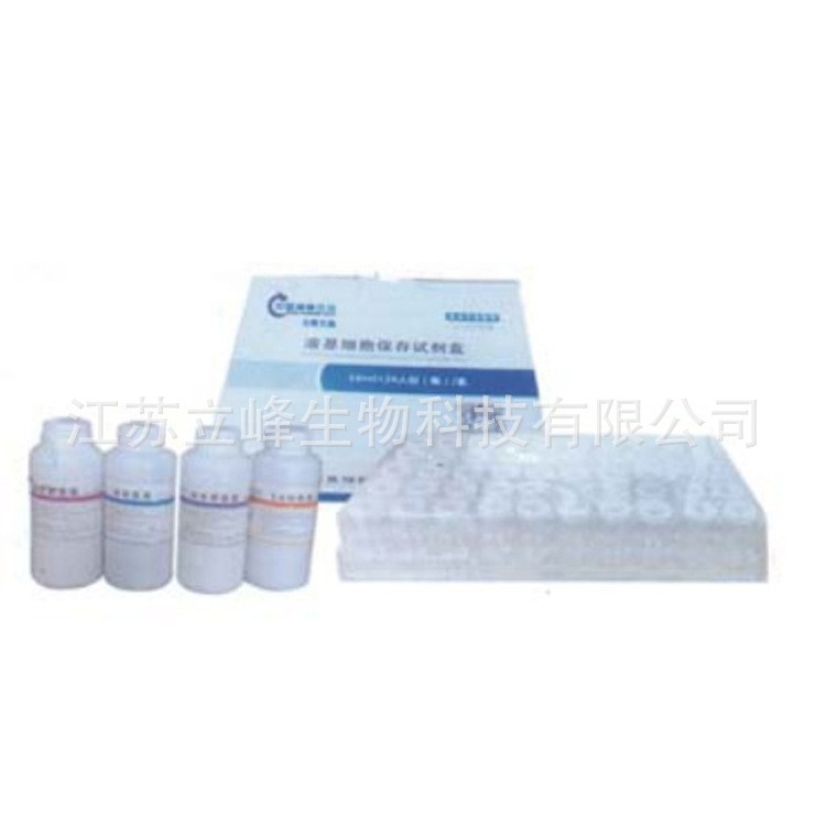 全自動數(shù)控液基細胞制片染色機