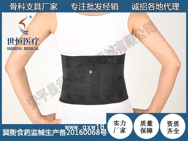 網(wǎng)狀繃帶世康恒達(dá)全彈力腰圍