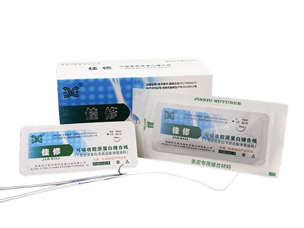 佳修膠原蛋白可吸收縫合線（高強度/快吸收/專利耗材）