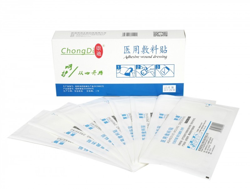 崇迪生物廠家直銷 醫(yī)用敷貼10CM*25CM 25片/盒
