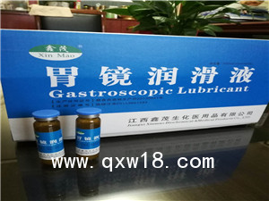 咽喉鏡胃鏡腸鏡潤(rùn)滑液可麻醉鹽酸利多卡因內(nèi)鏡潤(rùn)滑劑