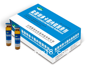 咽喉鏡胃鏡腸鏡潤(rùn)滑液可麻醉鹽酸利多卡因內(nèi)鏡潤(rùn)滑劑