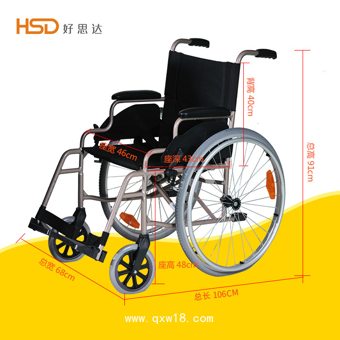 西安好思達(dá)致臻C120N簡款手動(dòng)輪椅