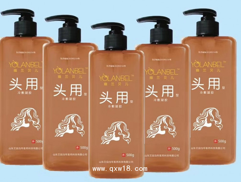 一類械字號洗手液、洗發(fā)水、洗衣液、沐浴露