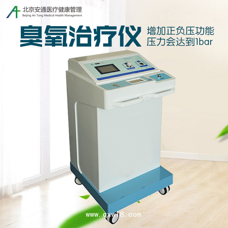 臭氧治療儀制氧設(shè)備