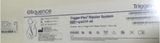 供應(yīng)維奧一次性使用椎間孔鏡手術(shù)電極