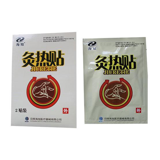 發(fā)熱貼代加工 發(fā)熱貼代理 發(fā)熱貼生產(chǎn)廠家