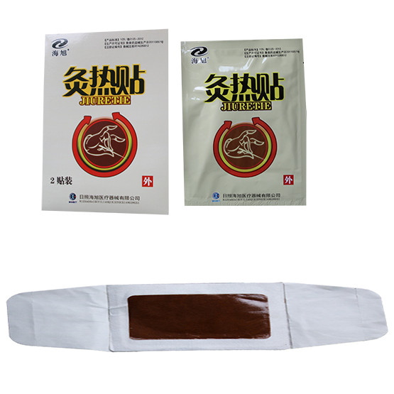 發(fā)熱貼代加工 發(fā)熱貼代理 發(fā)熱貼生產(chǎn)廠家