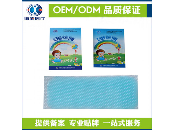 退熱貼oem貼牌加工生產(chǎn)廠家