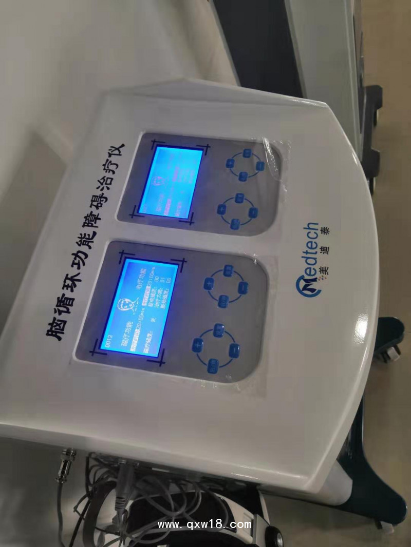 腦循環(huán)功能障礙治療儀