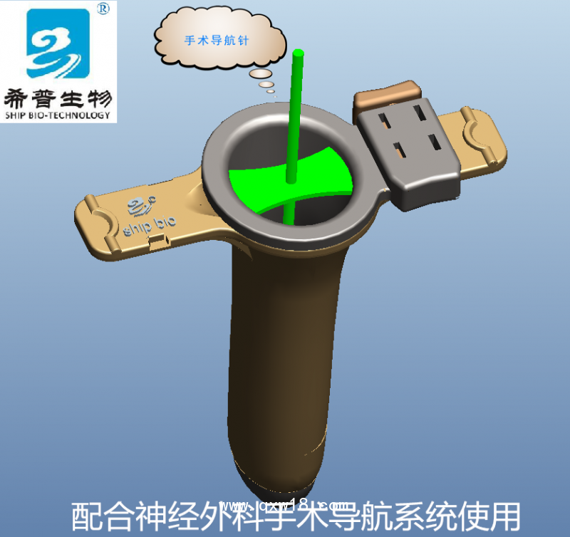 一次性使用顱內手術牽開器
