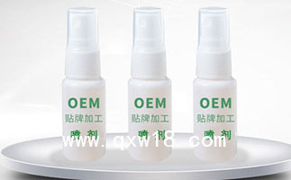 海旭腳氣水代理加工生產(chǎn)廠家