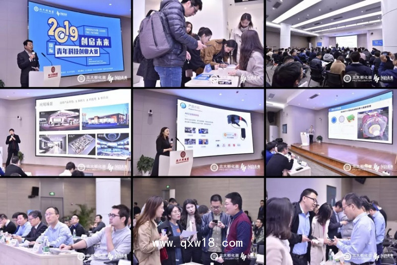 活動(dòng)現(xiàn)場(chǎng)3