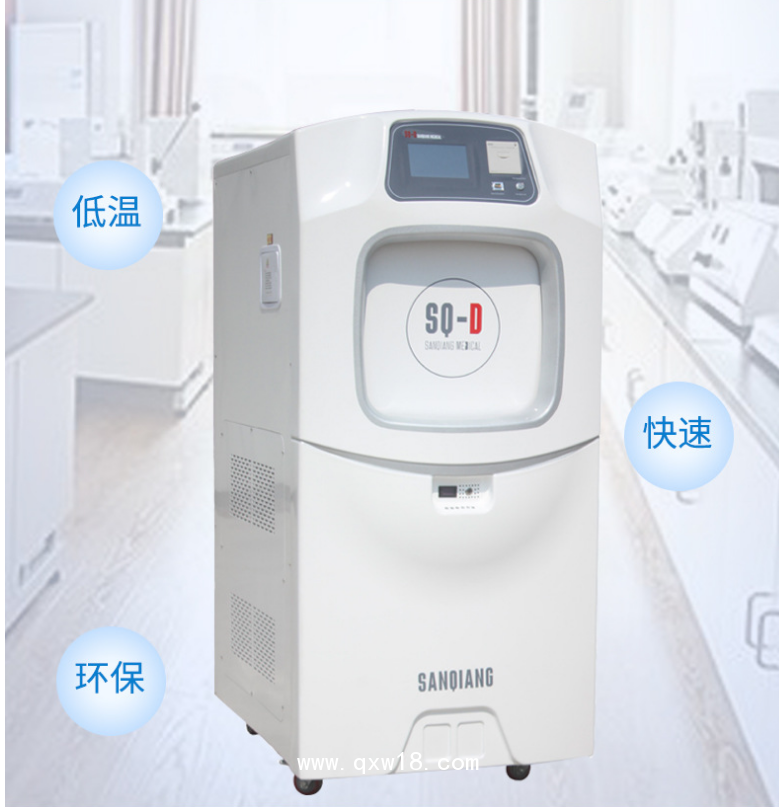 過氧化氫低溫等離子滅菌柜80L醫(yī)用低溫快速滅菌器 低溫消毒機(jī)