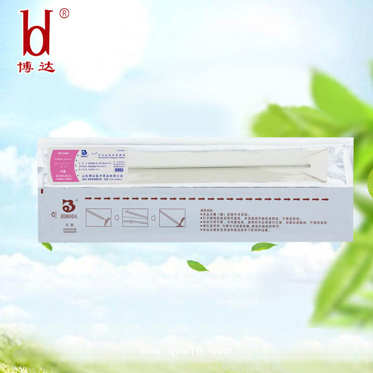 邦達(dá)腹腔鏡免打結(jié)內(nèi)窺鏡圈套線/微創(chuàng)腹腔鏡手術(shù)闌尾套扎線器