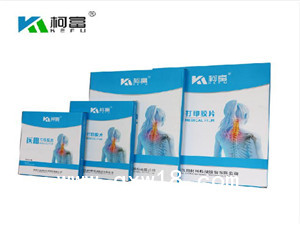 柯富醫(yī)用干式膠片（激光）