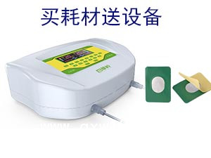 中藥離子導(dǎo)入儀 離子導(dǎo)入治療處方