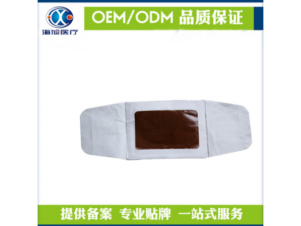 海旭灸熱貼加工代理生產(chǎn)廠家